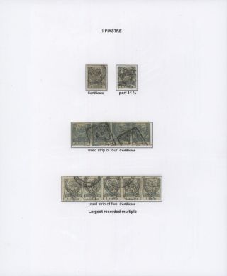 OTTOMAN EMPIRE – U.P.U. ISSUES 1876-1891 – sheet 59