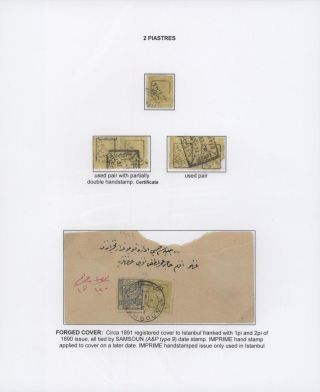 OTTOMAN EMPIRE – U.P.U. ISSUES 1876-1891 – sheet 60