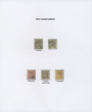 OTTOMAN EMPIRE – U.P.U. ISSUES 1876-1891 – sheet 63
