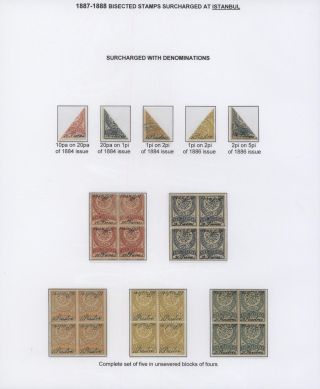 OTTOMAN EMPIRE – U.P.U. ISSUES 1876-1891 – sheet 66