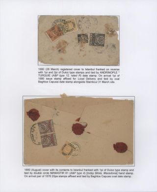 OTTOMAN EMPIRE – U.P.U. ISSUES 1876-1891 – sheet 69