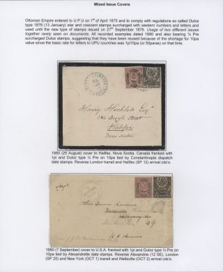 OTTOMAN EMPIRE – U.P.U. ISSUES 1876-1891 – sheet 73