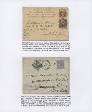 OTTOMAN EMPIRE – U.P.U. ISSUES 1876-1891 – sheet 75