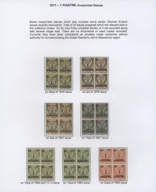 OTTOMAN EMPIRE – U.P.U. ISSUES 1876-1891 – sheet 79