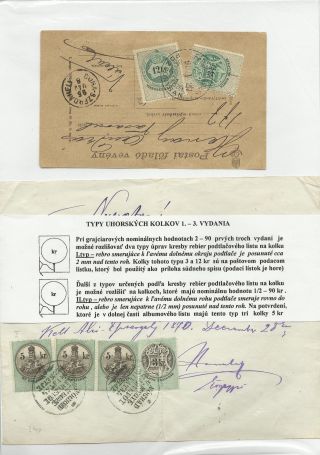 HUNGARIAN FISCAL STAMPS 1st - 3rd ISSUE – sheet 5