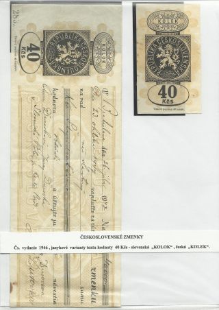 WECHSELN MIT AUFGEDRUCKTEN STEUERMARKEN IN DER SLOWAKEI – Blatt 11