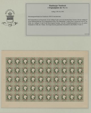 HELIGOLAND - STUDY COLLECTION OF REPRINTS – sheet 203