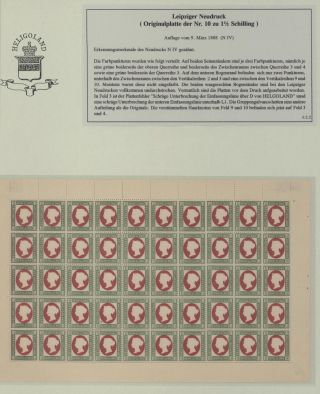 HELIGOLAND - STUDY COLLECTION OF REPRINTS – sheet 238