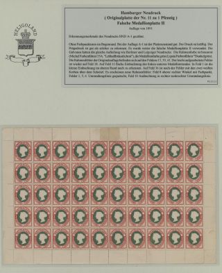 HELIGOLAND - STUDY COLLECTION OF REPRINTS – sheet 394