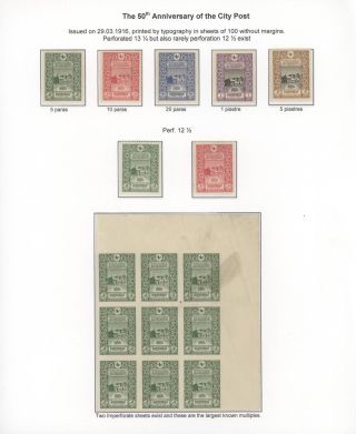 OSMANISCHE BRIEFMARKEN GEDRÜCKT IN ÖSTERREICH-UNGARISCHEN STAATSDRUCKEREI IN WIEN, WÄHREND 1.WELTKRIEG – Blatt 2