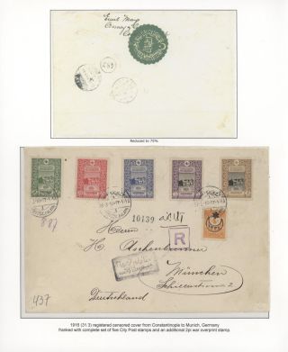 OSMANISCHE BRIEFMARKEN GEDRÜCKT IN ÖSTERREICH-UNGARISCHEN STAATSDRUCKEREI IN WIEN, WÄHREND 1.WELTKRIEG – Blatt 4