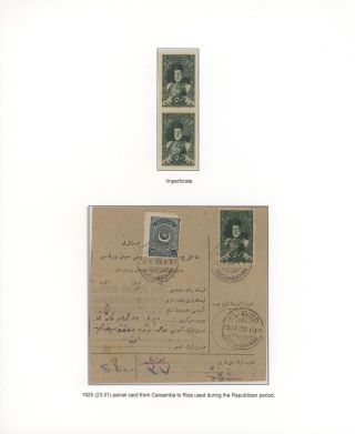 OSMANISCHE BRIEFMARKEN GEDRÜCKT IN ÖSTERREICH-UNGARISCHEN STAATSDRUCKEREI IN WIEN, WÄHREND 1.WELTKRIEG – Blatt 10