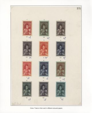 OSMANISCHE BRIEFMARKEN GEDRÜCKT IN ÖSTERREICH-UNGARISCHEN STAATSDRUCKEREI IN WIEN, WÄHREND 1.WELTKRIEG – Blatt 12