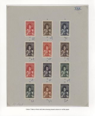 OSMANISCHE BRIEFMARKEN GEDRÜCKT IN ÖSTERREICH-UNGARISCHEN STAATSDRUCKEREI IN WIEN, WÄHREND 1.WELTKRIEG – Blatt 13