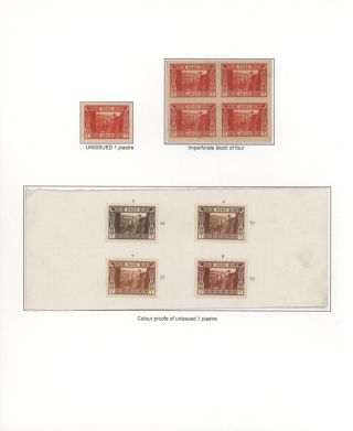OTTOMAN STAMPS PRINTED IN AUSTRO-HUNGARIAN STATE PRINTING HOUSE VIENNA DURING WWI – sheet 34