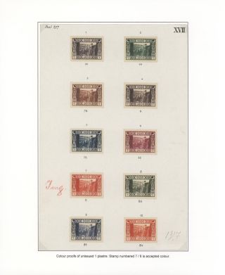 OTTOMAN STAMPS PRINTED IN AUSTRO-HUNGARIAN STATE PRINTING HOUSE VIENNA DURING WWI – sheet 35