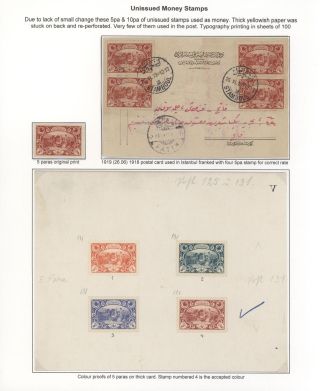 OTTOMAN STAMPS PRINTED IN AUSTRO-HUNGARIAN STATE PRINTING HOUSE VIENNA DURING WWI – sheet 36