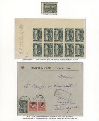 OTTOMAN STAMPS PRINTED IN AUSTRO-HUNGARIAN STATE PRINTING HOUSE VIENNA DURING WWI – sheet 37