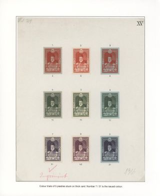 OTTOMAN STAMPS PRINTED IN AUSTRO-HUNGARIAN STATE PRINTING HOUSE VIENNA DURING WWI – sheet 40