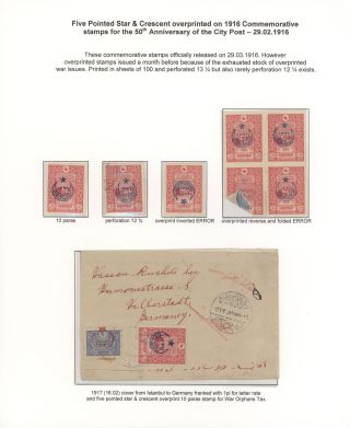 OTTOMAN STAMPS PRINTED IN AUSTRO-HUNGARIAN STATE PRINTING HOUSE VIENNA DURING WWI – sheet 48