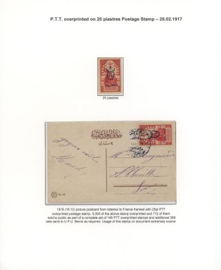 OTTOMAN STAMPS PRINTED IN AUSTRO-HUNGARIAN STATE PRINTING HOUSE VIENNA DURING WWI – sheet 53