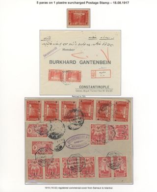 OTTOMAN STAMPS PRINTED IN AUSTRO-HUNGARIAN STATE PRINTING HOUSE VIENNA DURING WWI – sheet 54