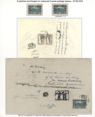 OTTOMAN STAMPS PRINTED IN AUSTRO-HUNGARIAN STATE PRINTING HOUSE VIENNA DURING WWI – sheet 57