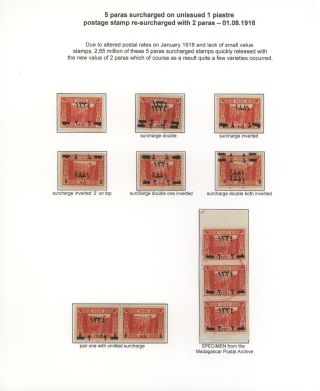 OTTOMAN STAMPS PRINTED IN AUSTRO-HUNGARIAN STATE PRINTING HOUSE VIENNA DURING WWI – sheet 58