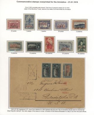 OTTOMAN STAMPS PRINTED IN AUSTRO-HUNGARIAN STATE PRINTING HOUSE VIENNA DURING WWI – sheet 59