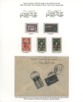 OTTOMAN STAMPS PRINTED IN AUSTRO-HUNGARIAN STATE PRINTING HOUSE VIENNA DURING WWI – sheet 60