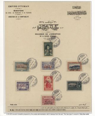 OTTOMAN STAMPS PRINTED IN AUSTRO-HUNGARIAN STATE PRINTING HOUSE VIENNA DURING WWI – sheet 61