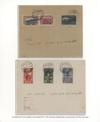 OTTOMAN STAMPS PRINTED IN AUSTRO-HUNGARIAN STATE PRINTING HOUSE VIENNA DURING WWI – sheet 62