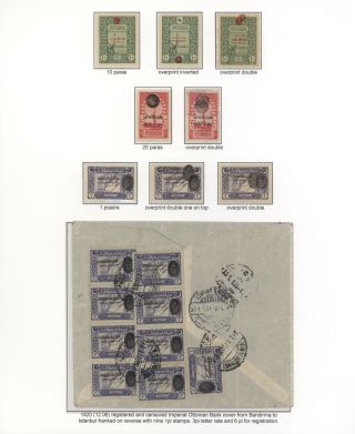 OTTOMAN STAMPS PRINTED IN AUSTRO-HUNGARIAN STATE PRINTING HOUSE VIENNA DURING WWI – sheet 65