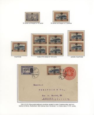 OTTOMAN STAMPS PRINTED IN AUSTRO-HUNGARIAN STATE PRINTING HOUSE VIENNA DURING WWI – sheet 66