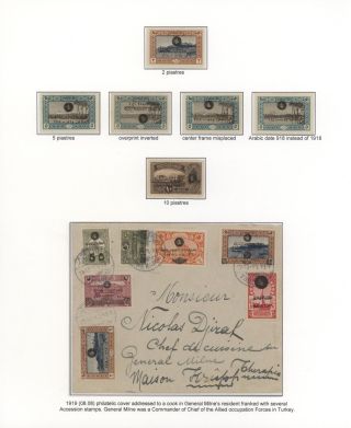OTTOMAN STAMPS PRINTED IN AUSTRO-HUNGARIAN STATE PRINTING HOUSE VIENNA DURING WWI – sheet 67