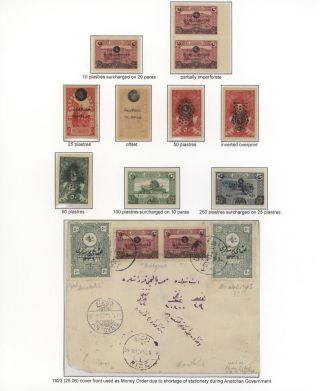 OTTOMAN STAMPS PRINTED IN AUSTRO-HUNGARIAN STATE PRINTING HOUSE VIENNA DURING WWI – sheet 68