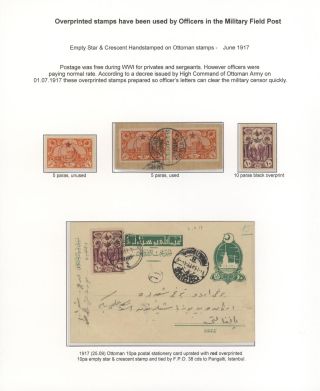 OTTOMAN STAMPS PRINTED IN AUSTRO-HUNGARIAN STATE PRINTING HOUSE VIENNA DURING WWI – sheet 74