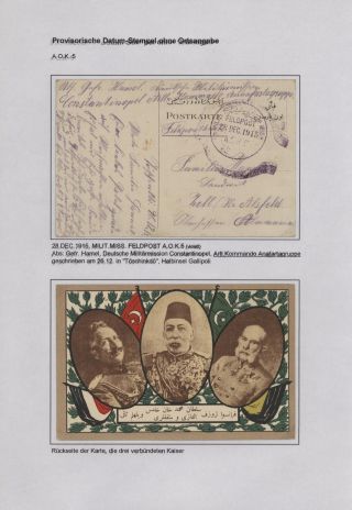 DIE FELDPOST DER DEUTSCHEN MILITÄR-MISSION IN DER TÜRKEI 1914-1918 – Blatt 7