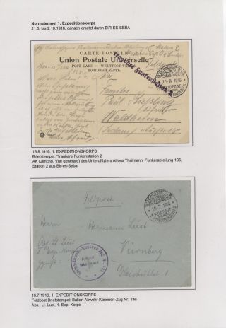 POLNÍ POŠTA NĚMECKÉ VÁLEČNÉ MISE V TURECKU 1914-1918 – list 53