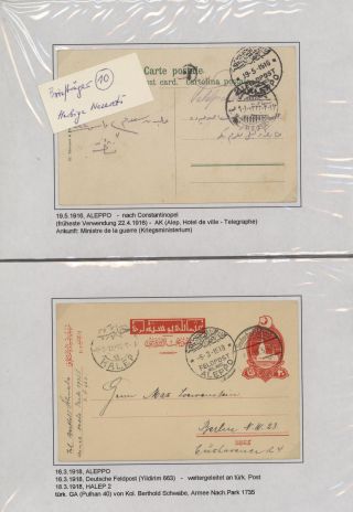 POLNÍ POŠTA NĚMECKÉ VÁLEČNÉ MISE V TURECKU 1914-1918 – list 60