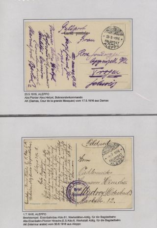 POLNÍ POŠTA NĚMECKÉ VÁLEČNÉ MISE V TURECKU 1914-1918 – list 61