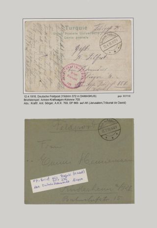 FIELD POST OF THE GERMAN MILITARY MISSION IN TURKEY 1914-1918 – sheet 74