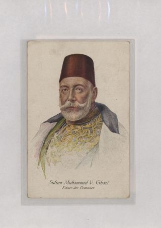 FIELD POST OF THE GERMAN MILITARY MISSION IN TURKEY 1914-1918 – sheet 76