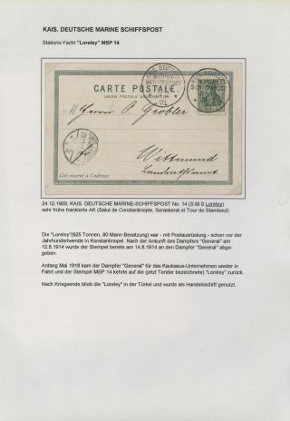FIELD POST OF THE GERMAN MILITARY MISSION IN TURKEY 1914-1918 – sheet 77