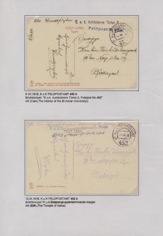 FIELD POST OF THE GERMAN MILITARY MISSION IN TURKEY 1914-1918 – sheet 113