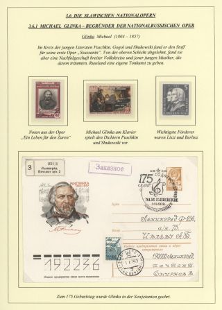 EUROPEAN OPERA WORKS FROM CLAUDIO MONTEVERDI TO RICHARD STRAUSS – sheet 77