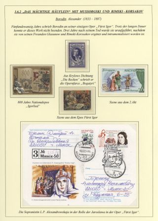 EUROPEAN OPERA WORKS FROM CLAUDIO MONTEVERDI TO RICHARD STRAUSS – sheet 80