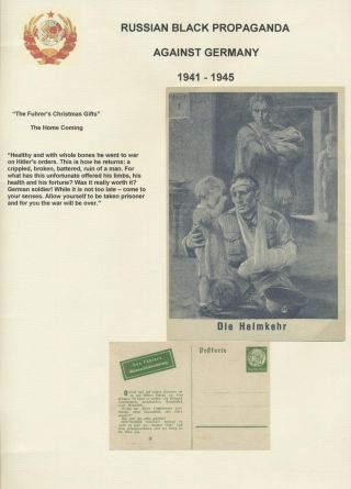 RUSSIAN BLACK PROPAGANDA (AGAINST GERMANY AND FINLAND) – sheet 2