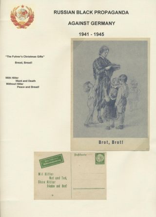 RUSSIAN BLACK PROPAGANDA (AGAINST GERMANY AND FINLAND) – sheet 3