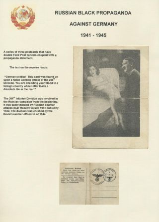 RUSSIAN BLACK PROPAGANDA (AGAINST GERMANY AND FINLAND) – sheet 15